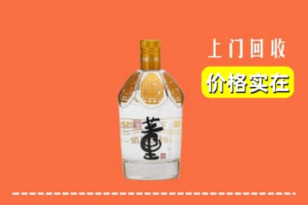 莱州市回收董酒