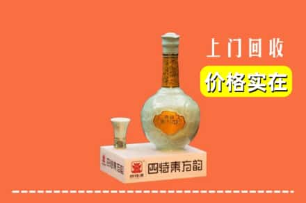 莱州市回收四特酒