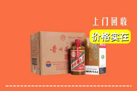 莱州市回收精品茅台酒